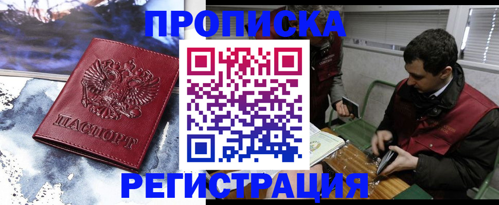 регистрация для школы в Мелеузе